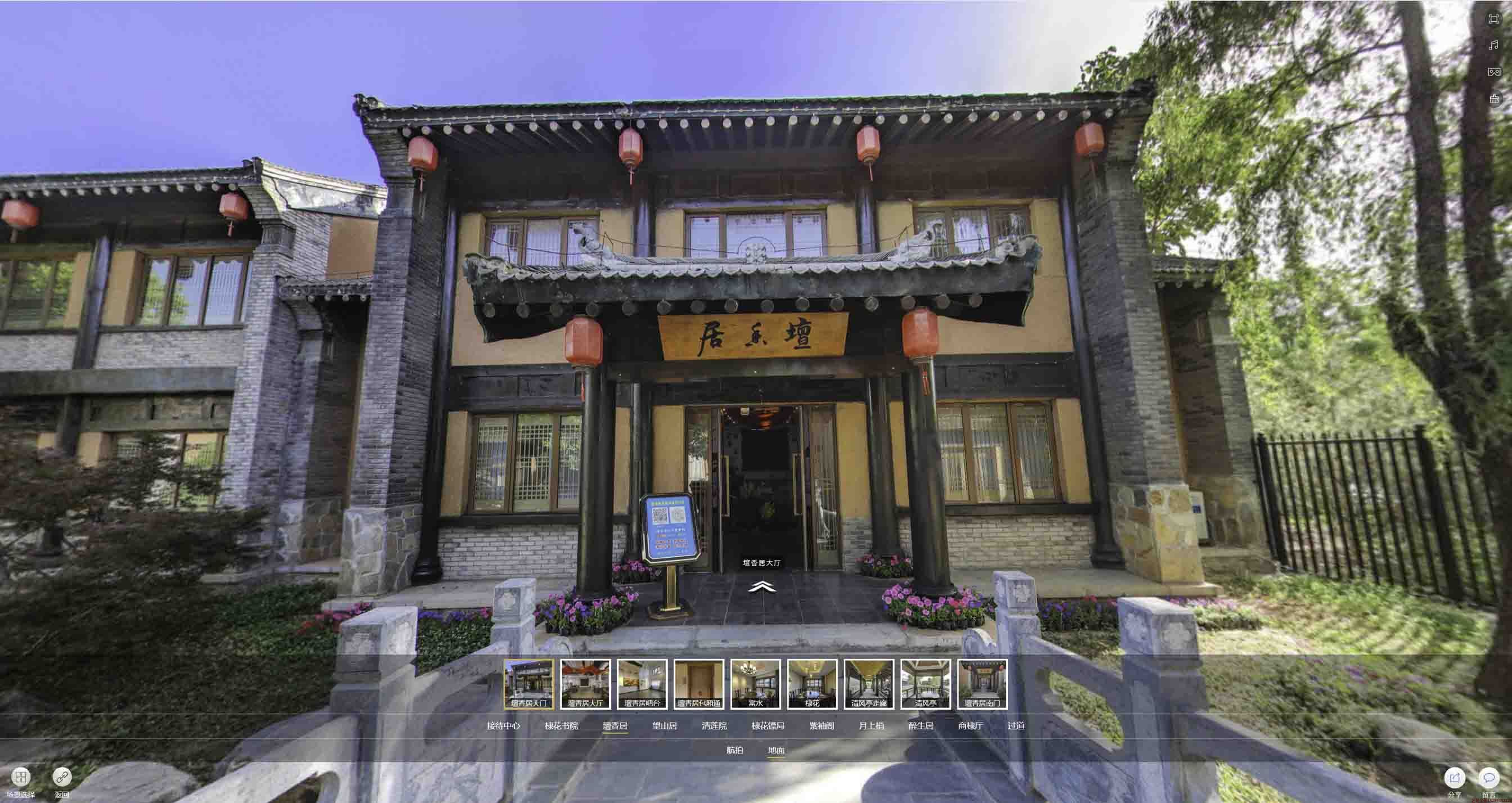 万城镇美好蕴育生活馆720全景展示