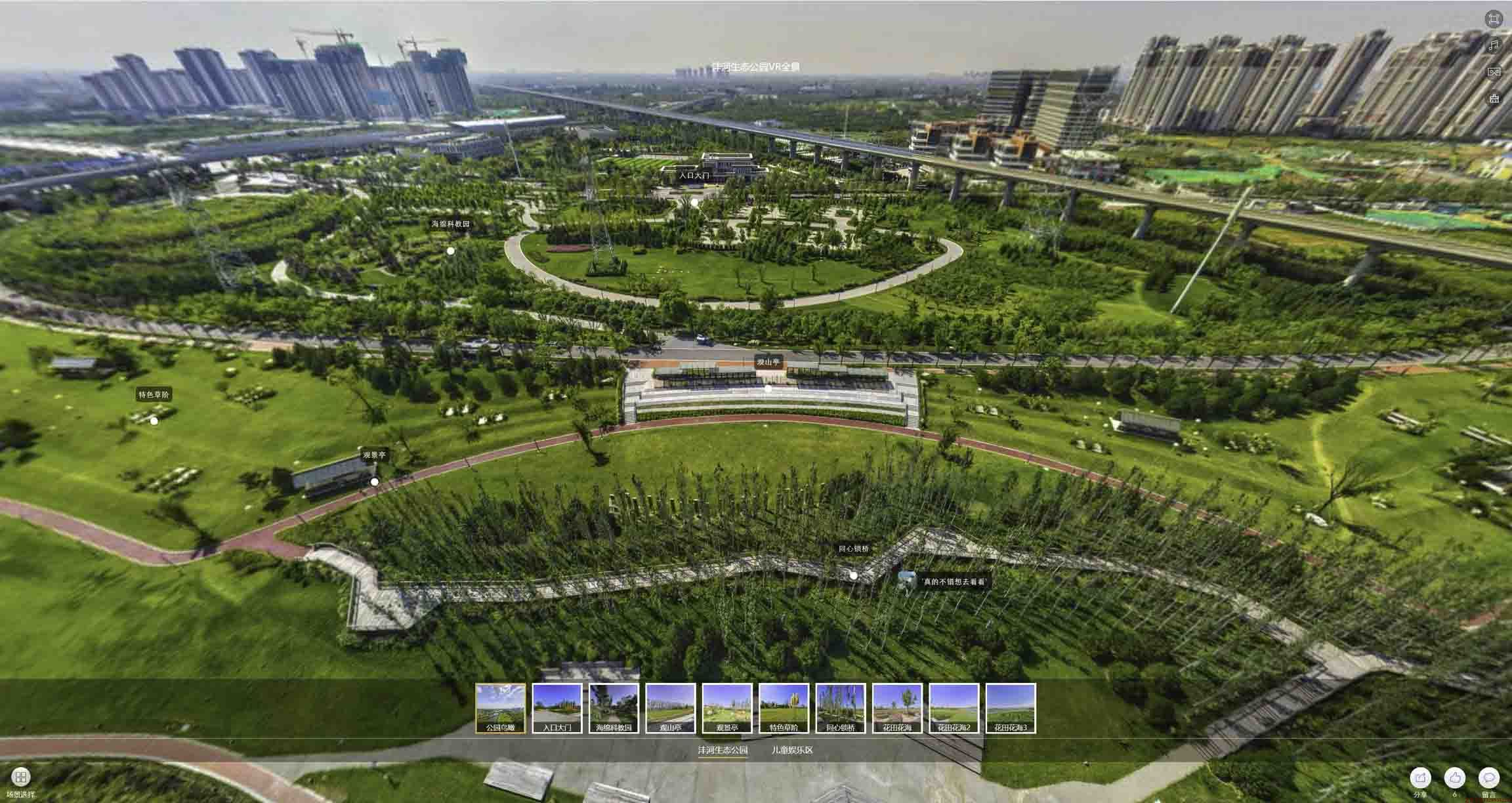 万城镇VR全景体验：身临其境的沉浸式感受在手绘地图中的创新应用