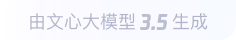 万城镇360全景影像与AR技术的结合：为用户带来前所未有的手绘地图体验